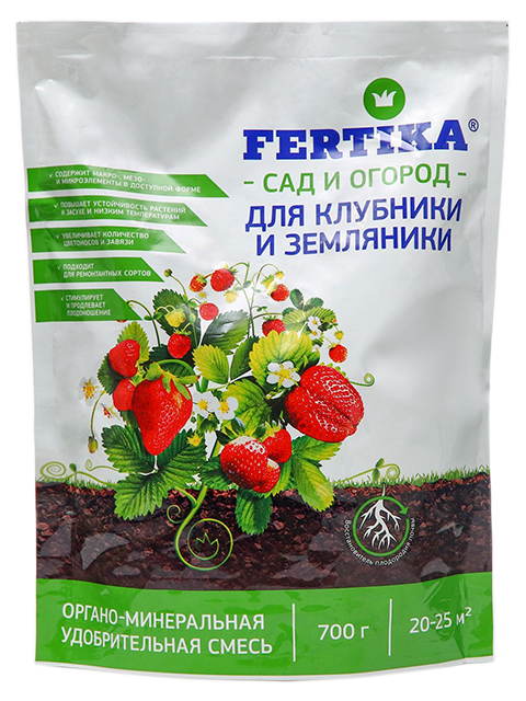 FERTIKA Органо-минеральное удобрение для клубники и земляники 700 г