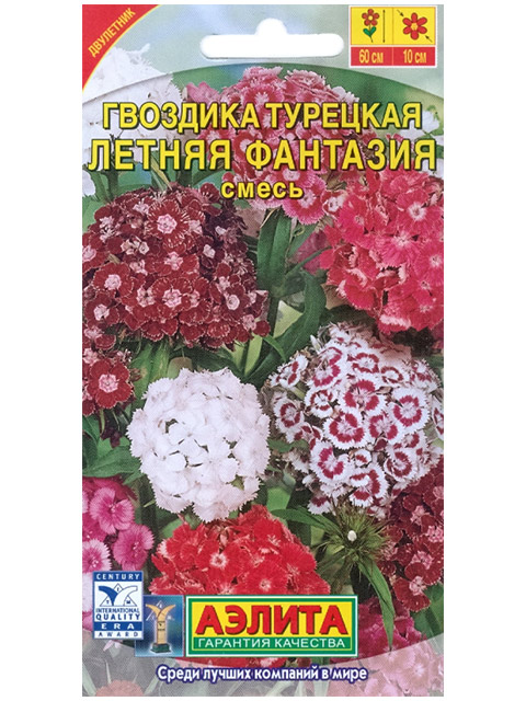 Гвоздика турецкая Летняя фантазия, ц/п R