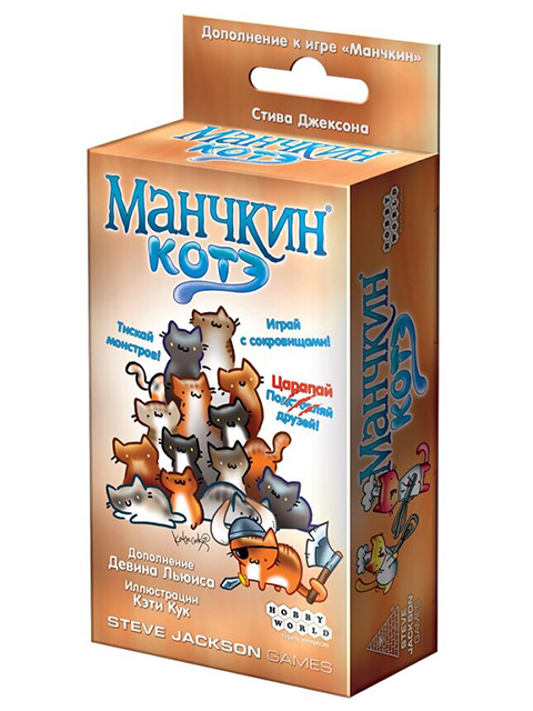 Игра настольная "Манчкин. Котэ", карточная