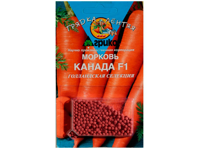 Морковь драже Канада F1 (ГЛ)  100 штук