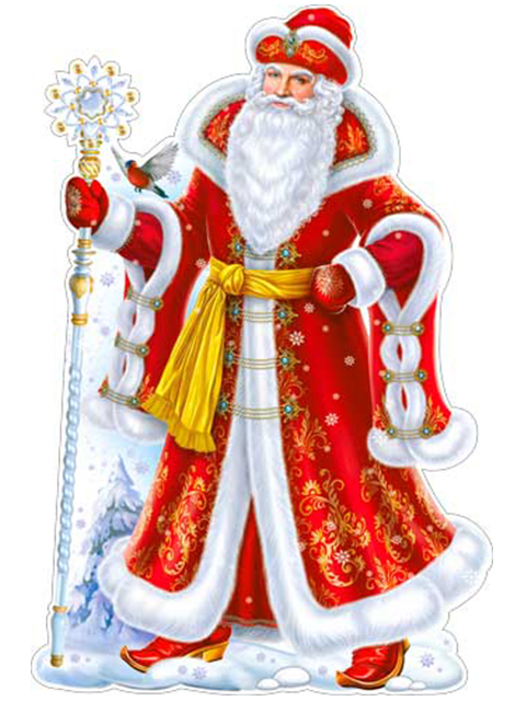 Плакат фигурный "Дед Мороз" 900х595мм