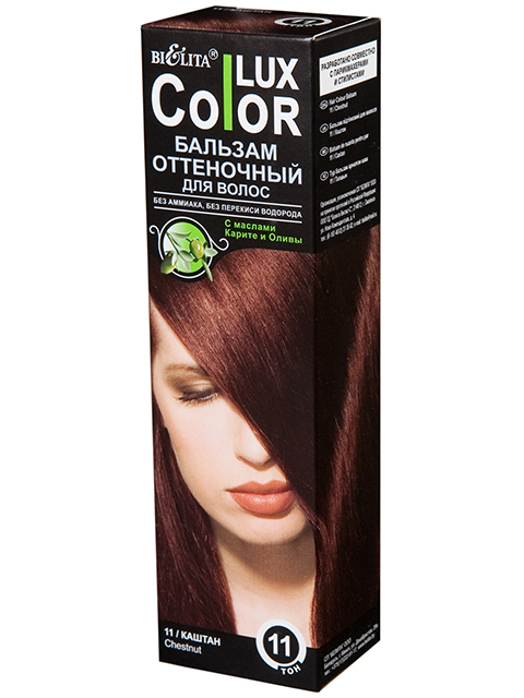Бальзам оттеночный для волос Lux Color тон 11 Каштан
