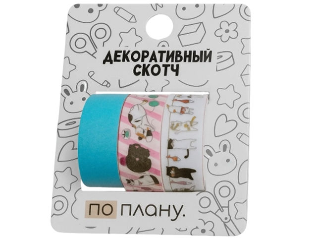 Набор декоративного скотча 3 шт. ПО-ПЛАНУ "Good doggie" 2м х1,5см