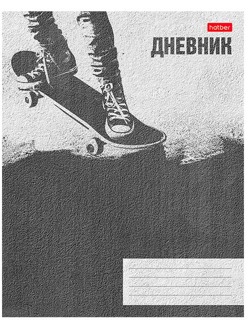 Дневник универсальный Хатбер "Skate style" мягкая обложка, на скрепке