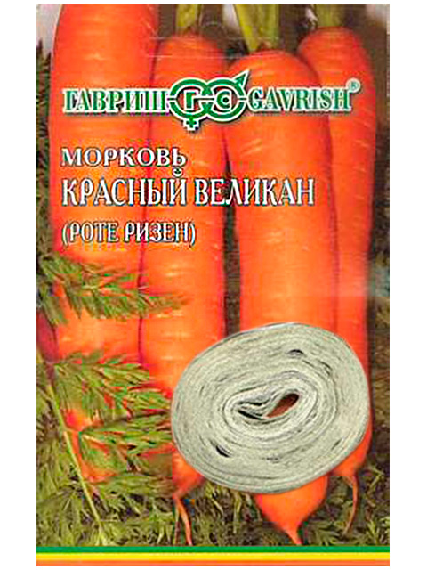 Морковь на ленте Роте Ризен (Красный великан), 8 м