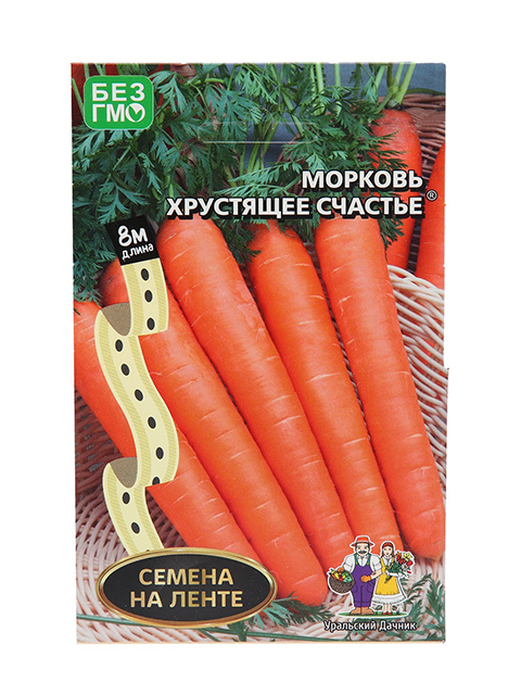 Морковь на ленте Морковь Хрустящее Счастье, 8 м