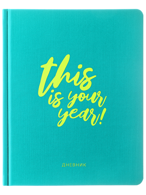 Дневник универсальный ArTSpace "This is your year. Turquoise", иск. кожа, ляссе, печать