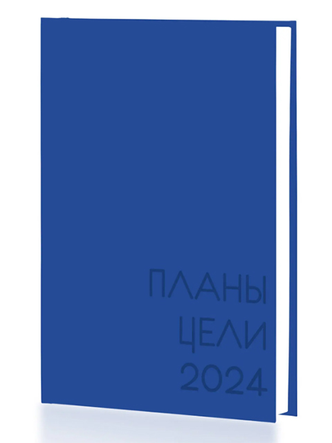 Ежедневник датированный А5 176 листов Listoff "New day. Морской" обложка 7БЦ, ламинация