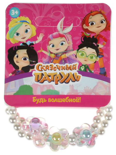 Браслет "Милая леди. Сказочный патруль" цветы, 2шт