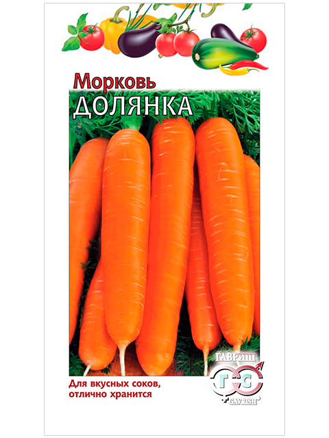 Морковь Долянка, 2,0 г,  Н11 R