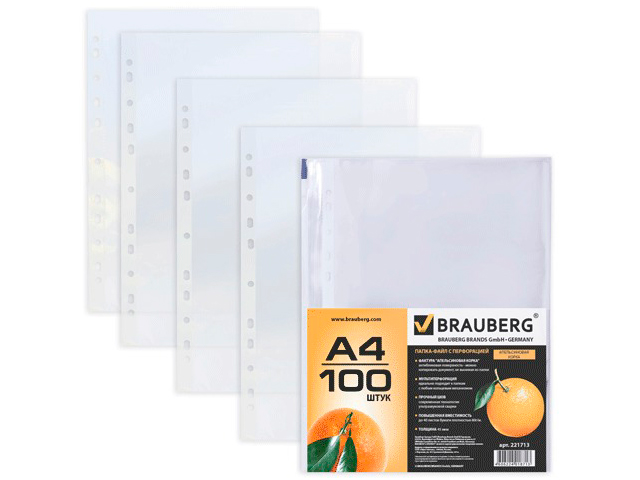 Папки-файлы перфорированные, А4, BRAUBERG, комплект 100 шт., "апельсиновая корка", 0,045 мм, 221713