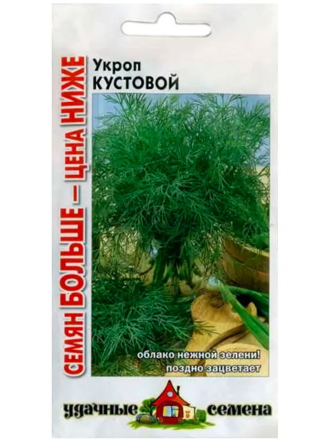 Укроп Кустовой 5 г ц/п Уд. с Семян больше