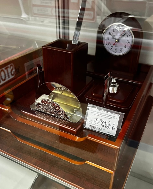 Новогодний подарок для преподавателя, коллеги или начальника.