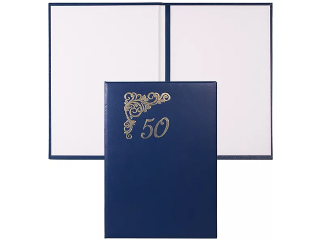 Папка адресная А4 "50 лет" синяя