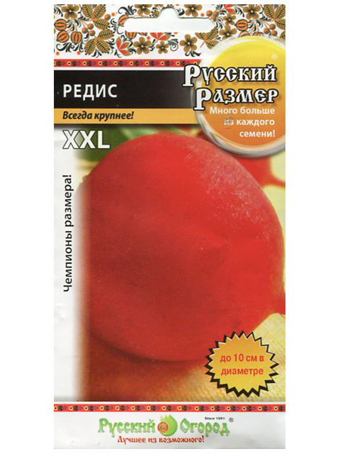 Редис Русский размер 200шт ц/п
