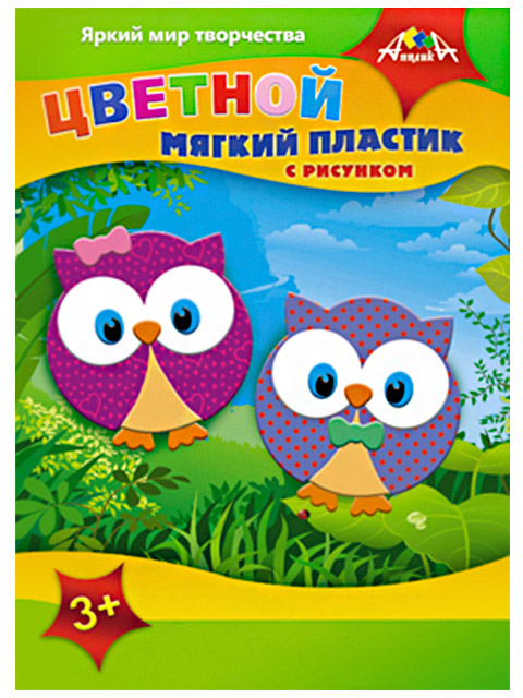 Набор для детского творчества Цветной мягкий пластик А4 4 цвета ПЭТ "Две совы"