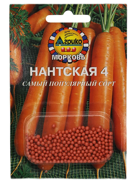 Морковь драже Нантская 4 (ЭМ) 300 штук