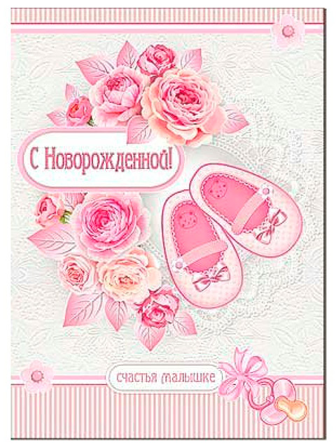 С Днем рождения Валентина, картинки и открытки