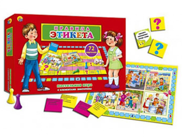 игра этикет для детей. настольно-печатные игры уроки этикета. настольная игра по этикету. игры по этикету для детей. играть этикет.