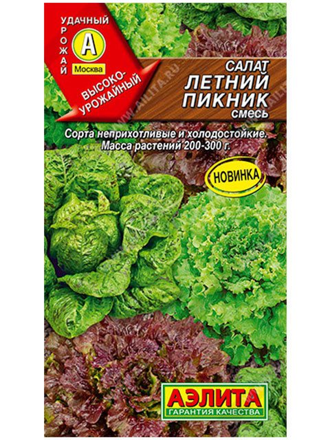 Салат Летний пикник, смесь, ц/п, 0,5 г