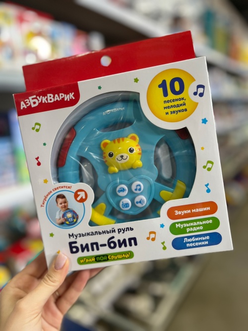 Музыкальные обучающие игрушки 
