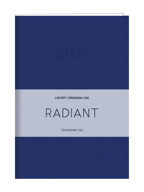 Ежедневник датированный А5 176 листов Канц-Эксмо "Radiant 2023" синий, кож/зам, интегральная обложка