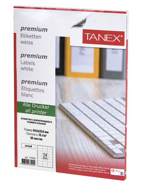 Этикетка самоклеящаяся 64,6х33,8 мм 50 листов "TANEX" 24 этикетки, белая, 70 г/м2