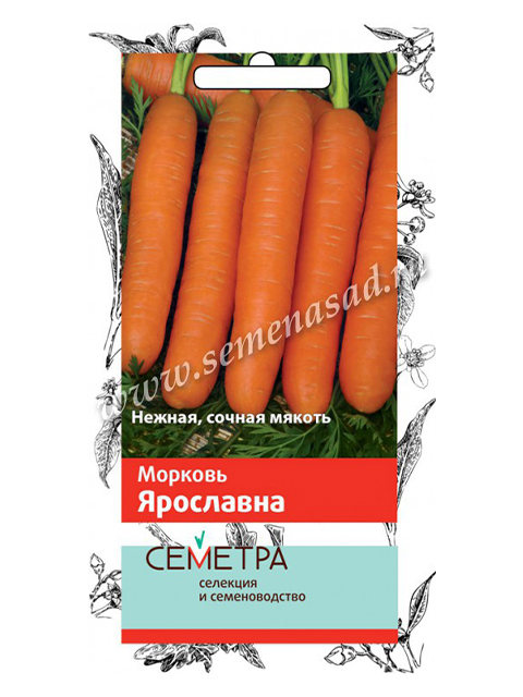 Морковь Ярославна, ц/п 2гр Семетра