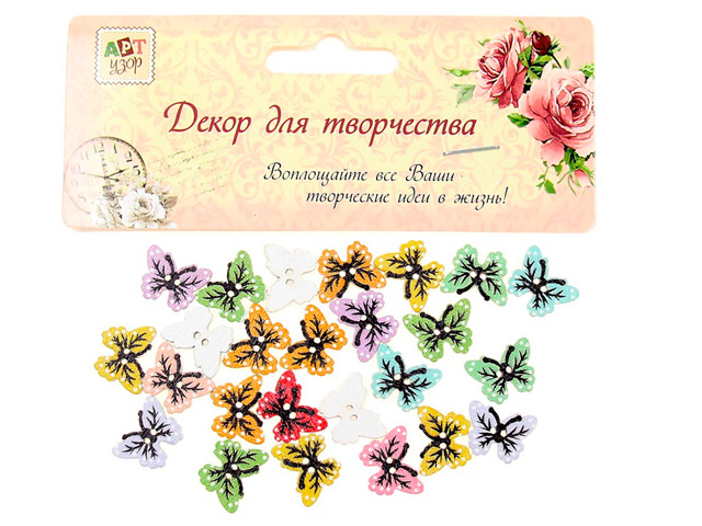 Пуговицы декоративные Сима-ленд "Бабочки цветные" 1,1х1,5 см, дерево, 25 шт. в у