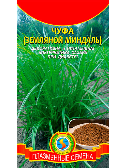 Чуфа (Земляной миндаль), ц/п, 3 г