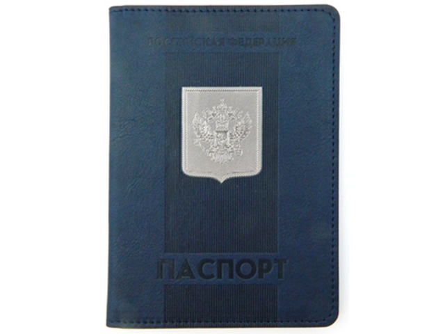 Обложка для паспорта Intelligent "Синий" с металлическим гербом