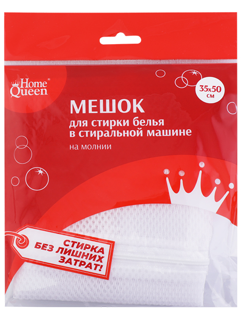 Мешок для стирки белья "Home Queen" 35х50см