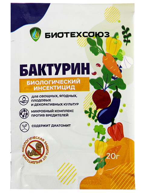 Бактурин СП биологический инсектицид 20г