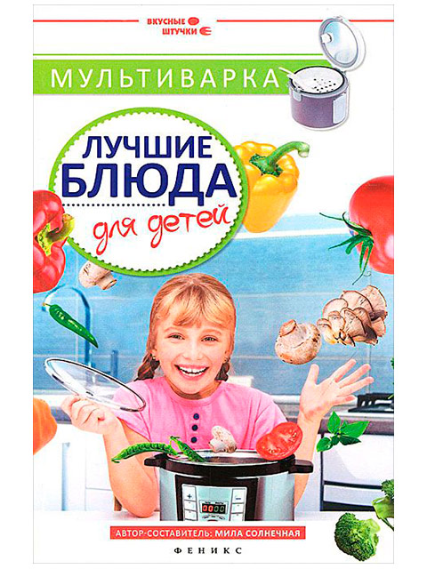 Вкусные штучки. Готовим по рецепту | Group on OK | Join, read, and chat on OK!