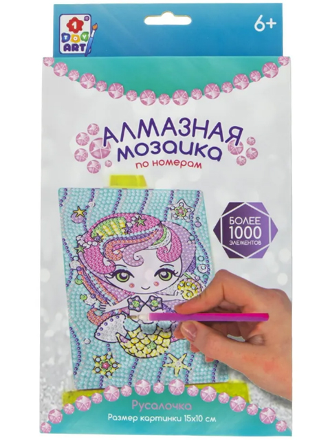 Алмазная мозаика 1toys "Русалочка" 10х15см