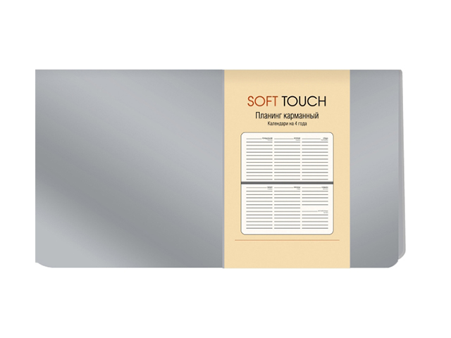 Планинг недатированный (карманный) 64 листа Joy Book "Soft Touch. Белое золото", обл. интегральная