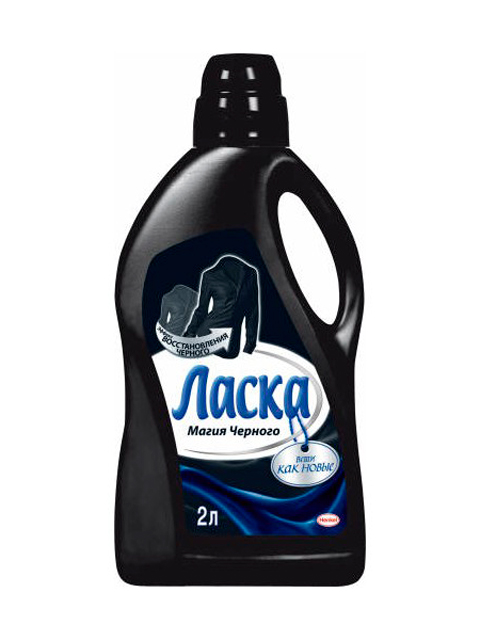 Ласка Для Черного Белья Купить