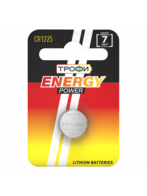 Батарейка литиевая (таблетка) Трофи ENERGY POWER CR1225-1BL (1 шт.) блистер