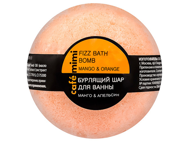 Бурлящий шар для ванны "Cafe mimi. Манго и апельсин" 120г.