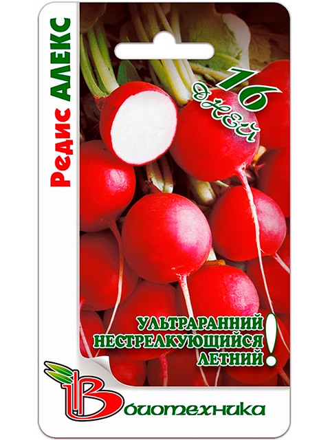 Редис Алекс F1, ц/п
