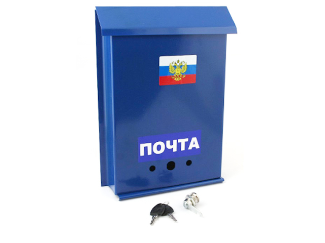 Ящик почтовый "ПОЧТА" с замком