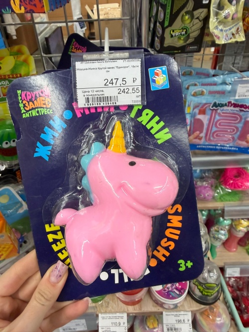 Брелки, мякиши/антистресс, йо-йо