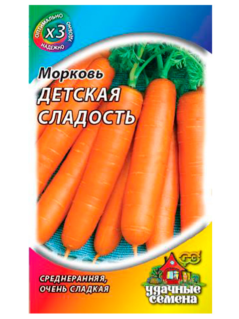 Морковь Детская сладость ц/п,1,5-2 г ХИТ