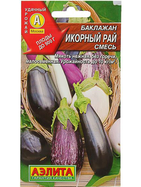 Баклажан Икорный рай, смесь 0,3 г Аэлита