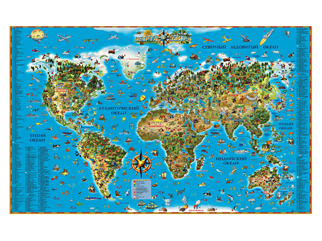 Карта "Карта Мира (для детей)" 116х79см, в прозрачном пластиковом тубусе