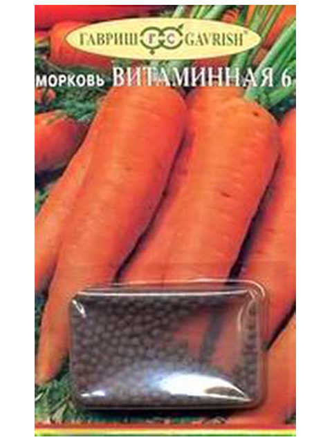 Морковь драже Витаминная 6, 300 шт.