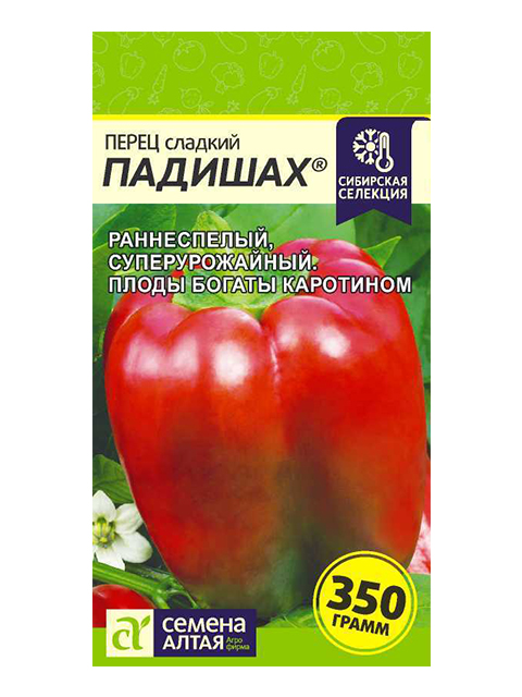 Перец Падишах, сладкий, 0,1 гр, ц/п Семена Алтая