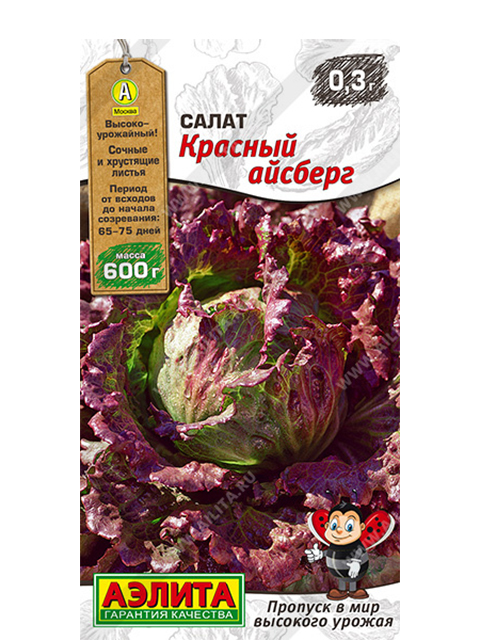 Салат Красный айсберг, 0,3г ц/п