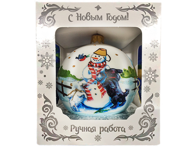 Елочная игрушка Шар "Красивый снеговичок", 8 см, стекло, в подарочной упаковке