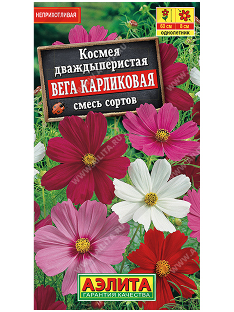 Космос/Космея Вега карликовый, смесь окрасок, ц/п, 0,3 гр